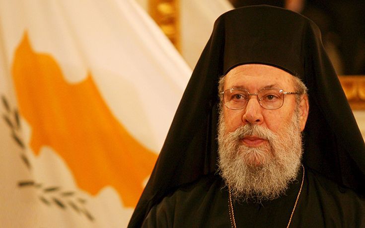 Πιο σκληρή στάση στο Κυπριακό ζήτησε ο αρχιεπίσκοπος Χρυσόστομος