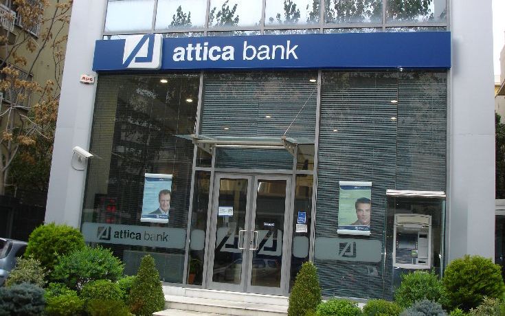Attica Bank: Κέρδη προ φόρων 4,3 εκατ. ευρώ