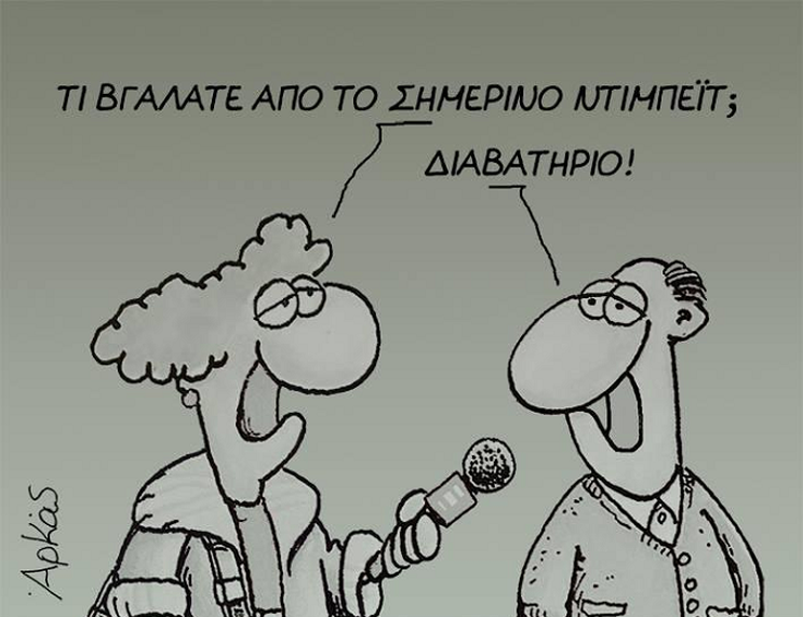 arkas1.png