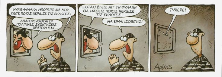 arkas1