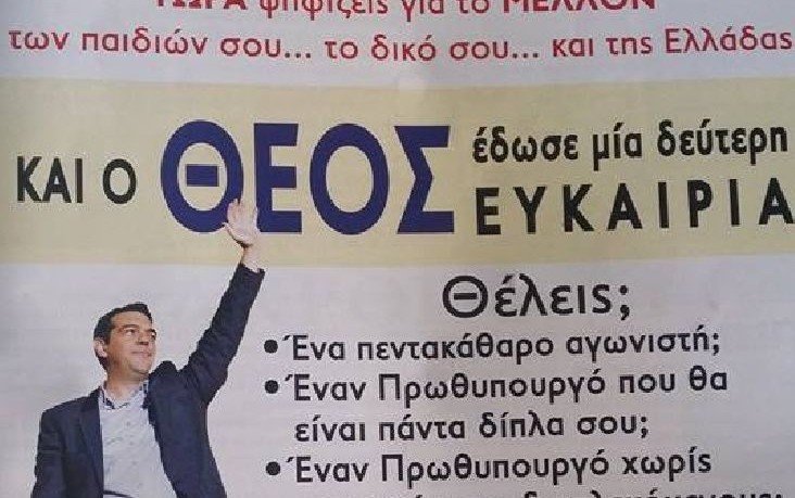 ΕΦΗΜΕΡΙΔΑ ΛΑΡΙΣΑ