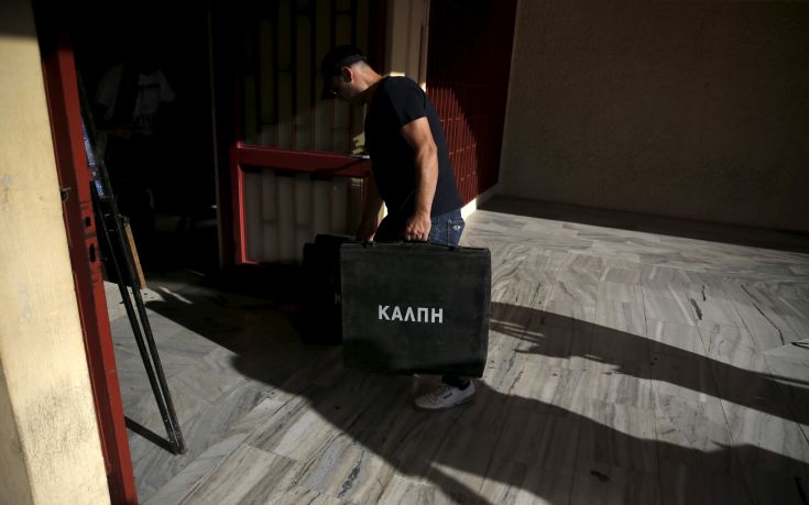 ΚΑΛΠΗ