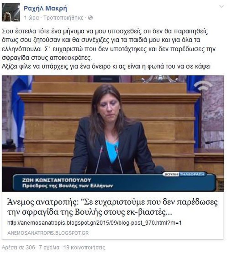 prtinsc2
