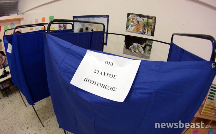 ΕΚΛΟΓΕΣ ΚΑΛΠΕΣ ΕΚΛΟΓΕΣ ΚΑΛΠΕΣ