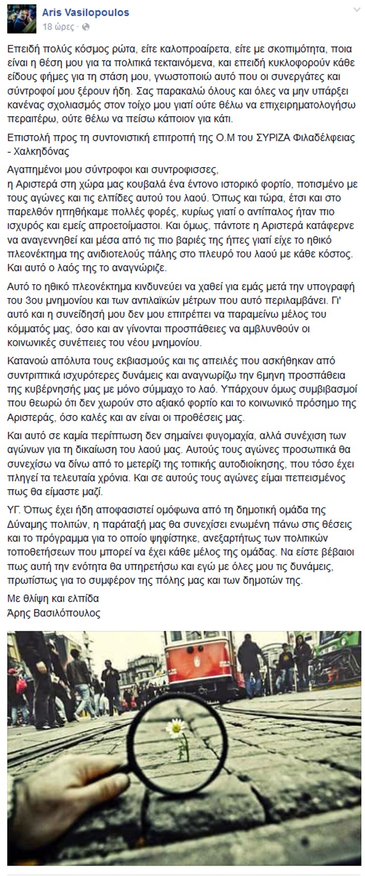 rvsisalo