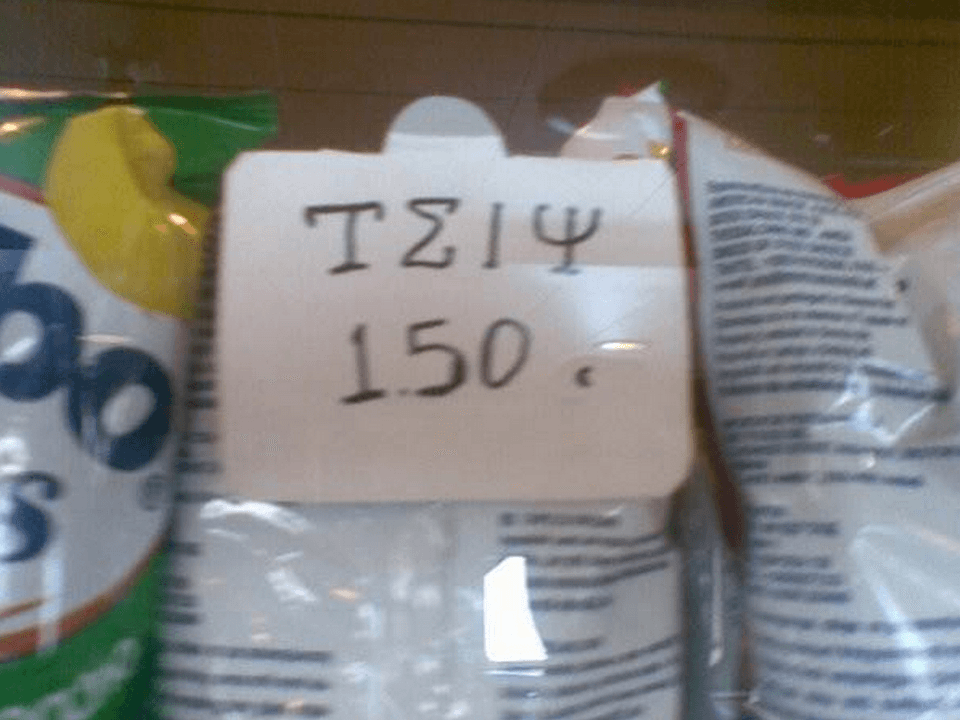 218