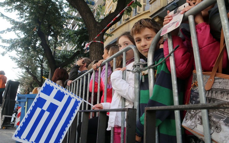 ΠΑΡΕΛΑΣΗ ΠΑΡΕΛΑΣΗ