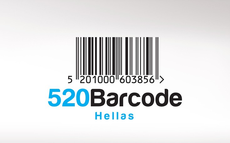 Εκπαιδευτικό σεμινάριο για το Σύστημα Κωδικοποίησης-Barcode