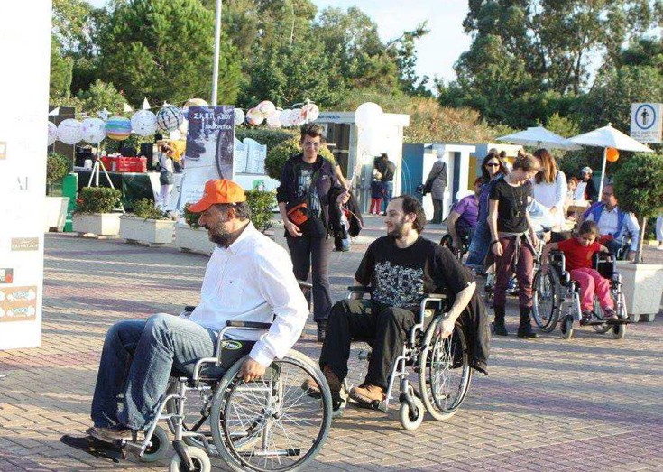 Τριήμερο εκδηλώσεων ευαισθητοποίησης για τα άτομα με αναπηρία