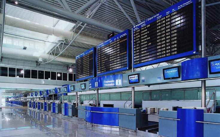 Περίπου 1,8 εκατ. επιβάτες διακινήθηκαν τον Ιανουάριο του 2016 στα αεροδρόμια