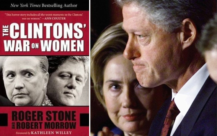 Νέο βιβλίο αποκαλύπτει μια άγρια πτυχή της σχέσης Μπιλ και Χίλαρι Κλίντον