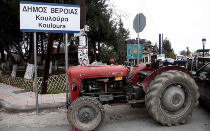 ΚΟΥΛΟΥΡΑ ΑΓΡΟΤΕΣ ΤΡΑΚΤΕΡ