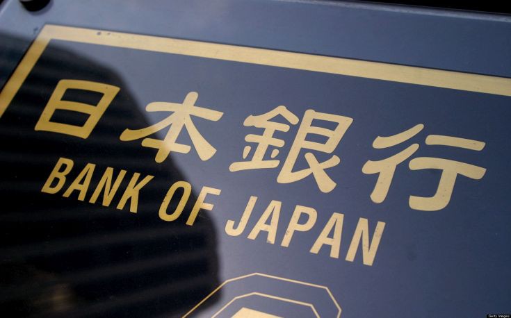 Αμετάβλητη η νομισματική πολιτική της Ιαπωνίας