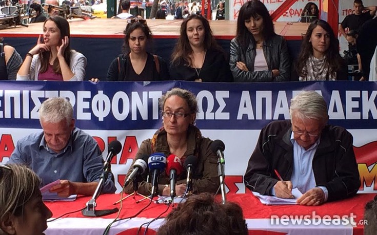 ΠΑΜΕ ΥΠΟΥΡΓΕΙΟ ΕΡΓΑΣΙΑΣ ΠΑΜΕ ΥΠΟΥΡΓΕΙΟ ΕΡΓΑΣΙΑΣ