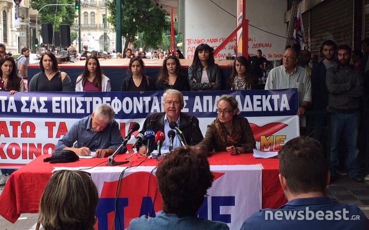 ΠΑΜΕ ΥΠΟΥΡΓΕΙΟ ΕΡΓΑΣΙΑΣ ΠΑΜΕ ΥΠΟΥΡΓΕΙΟ ΕΡΓΑΣΙΑΣ