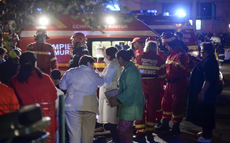 Στους 26 οι νεκροί από έκρηξη σε κέντρο διασκέδασης στη Ρουμανία