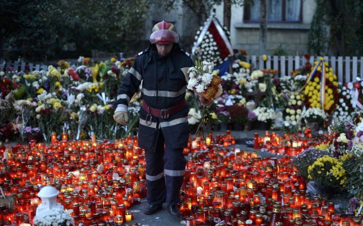 Ακόμα ένας νεκρός από την πυρκαγιά στο κλαμπ Colectiv στη Ρουμανία
