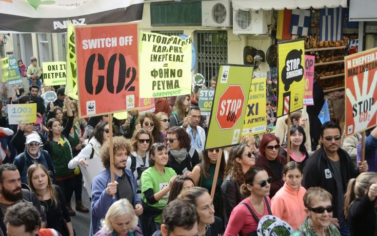 Χιλιάδες Αθηναίοι διαδήλωσαν για την κλιματική αλλαγή