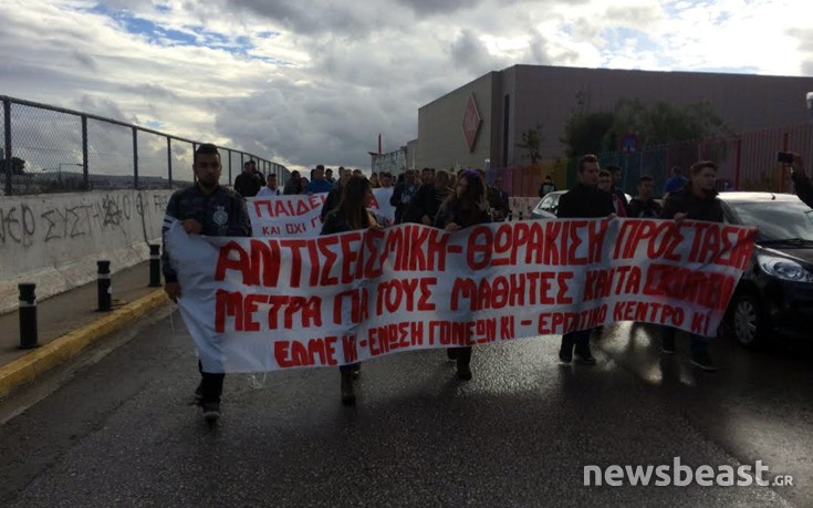 sxolaieas2 sxolaieas2