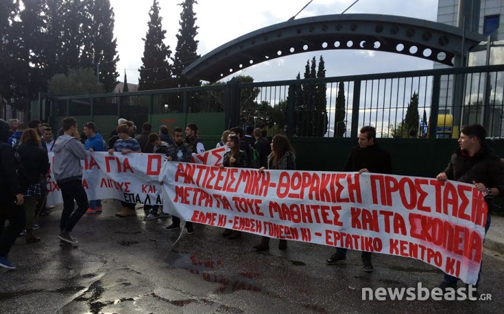 sxolaieas3 sxolaieas3