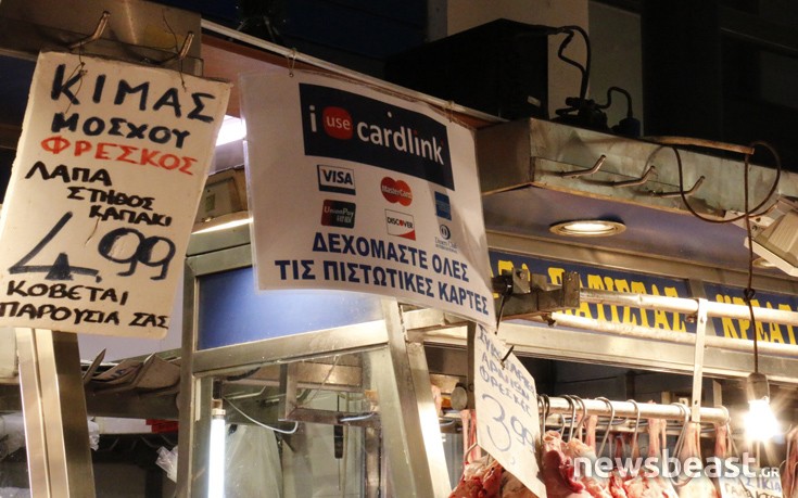 barbakios6 barbakios6