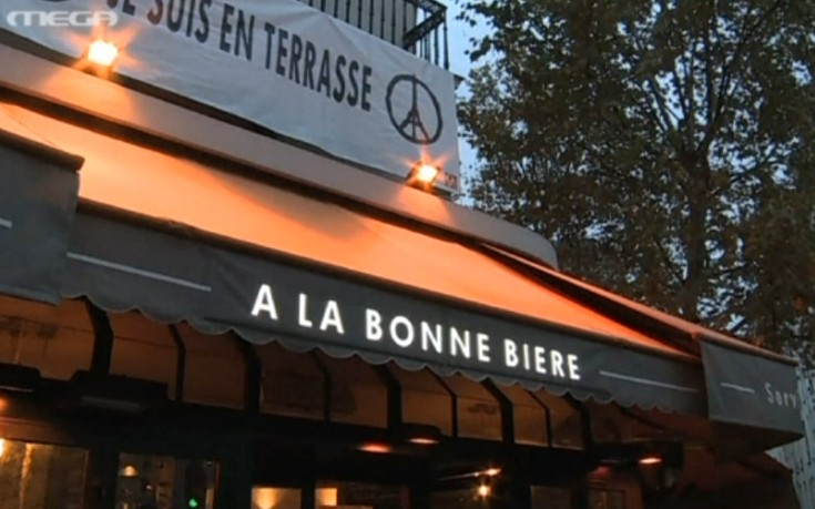 Ξανάνοιξε το καφέ που έγινε το μακελειό στο Παρίσι