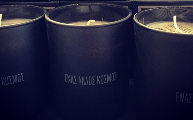 Αρωματικό κερί ενός «Άλλου Κόσμου» από την E2Aroma σε συνεργασία με τη Village