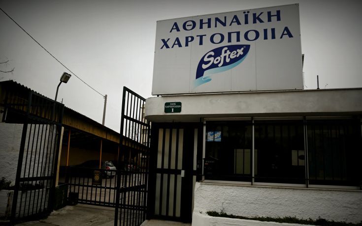 Υπ. Εργασίας: Δεν θα γίνει αποδεκτό το κλείσιμο της Softex