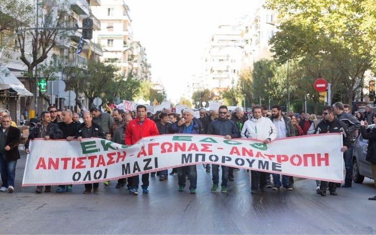 Τέσσερις συγκεντρώσεις στη Θεσσαλονίκη