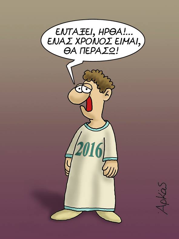 arkas