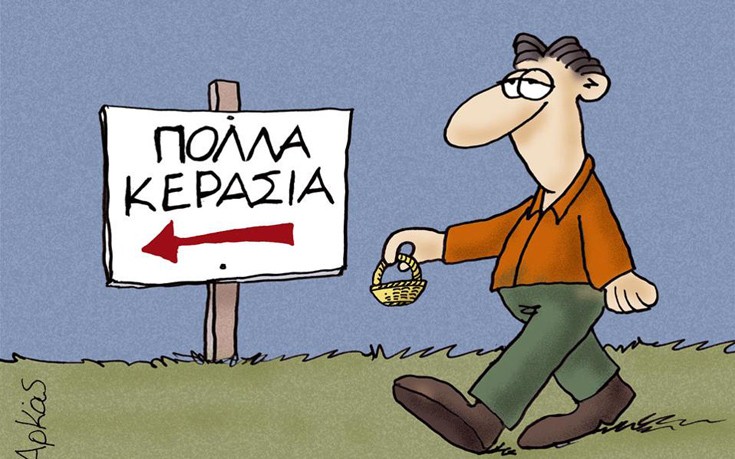 arkas