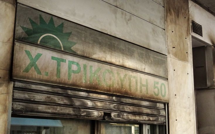 ΠΑΣΟΚ ΕΠΙΘΕΣΗ ΜΟΛΟΤΟΦ