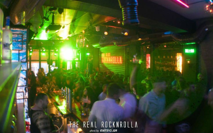 The Real Rocknrolla, ένα bar διαφορετικό από τα υπόλοιπα