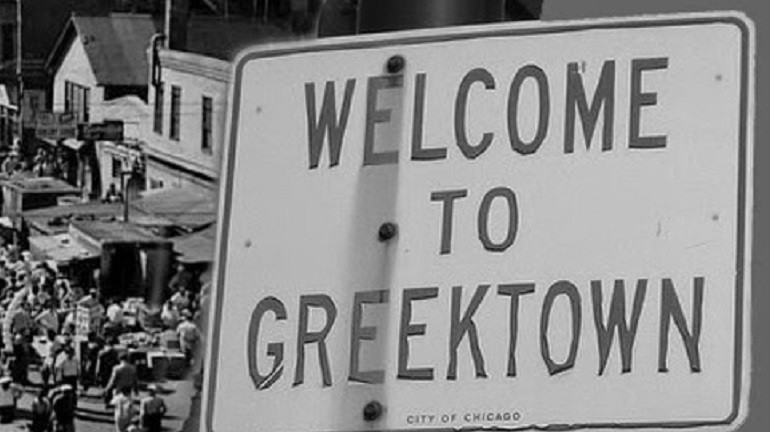 Το άγνωστο ρατσιστικό πογκρόμ των ελλήνων μεταναστών της Αμερικής