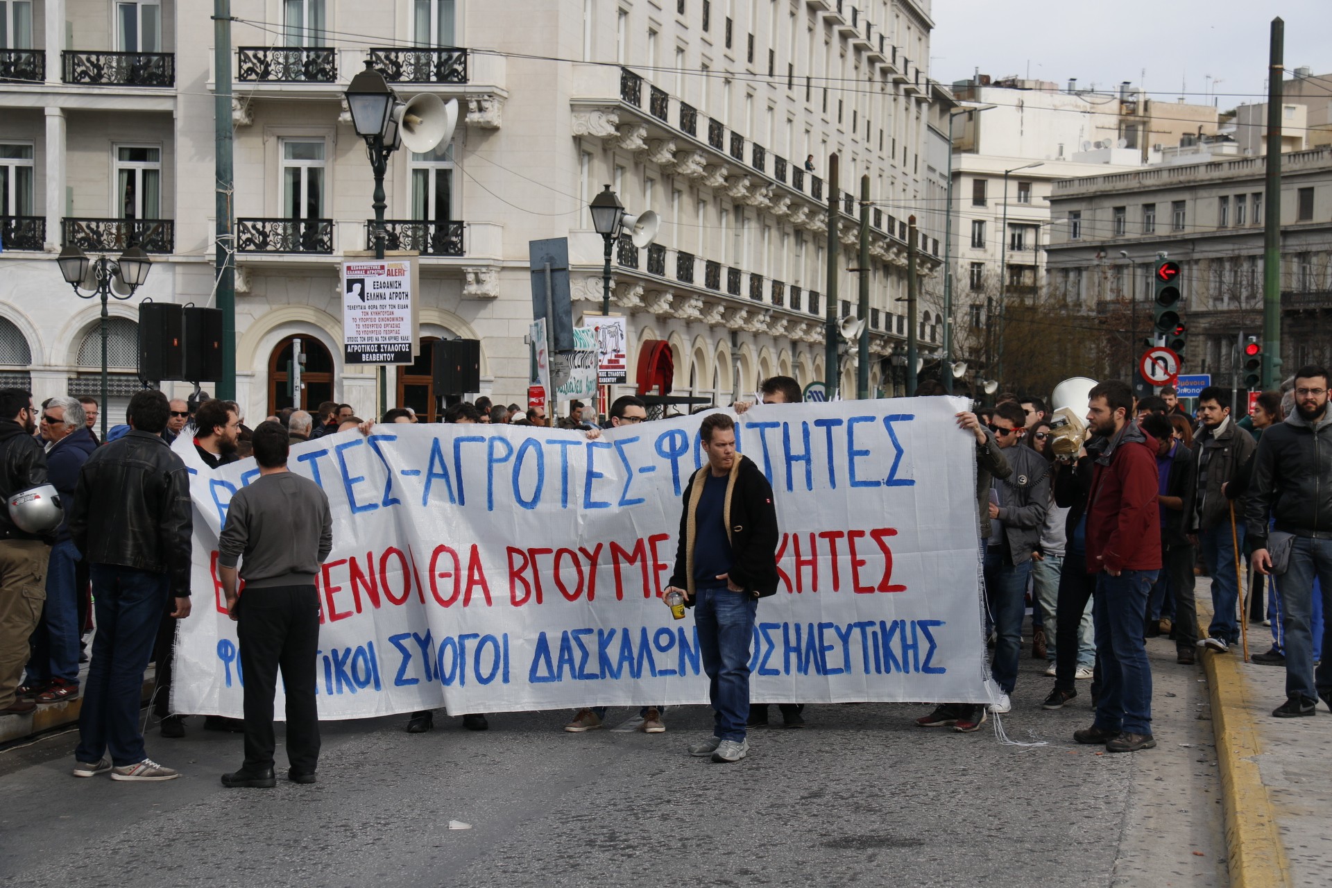 Ποιοι δρόμοι είναι κλειστοί στο κέντρο της Αθήνας
