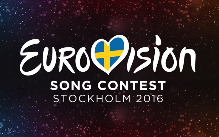 EUROVISION 2016