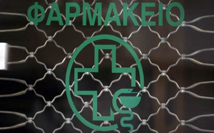 Κλειστά και τα φαρμακεία της Θεσσαλονίκης την Πέμπτη