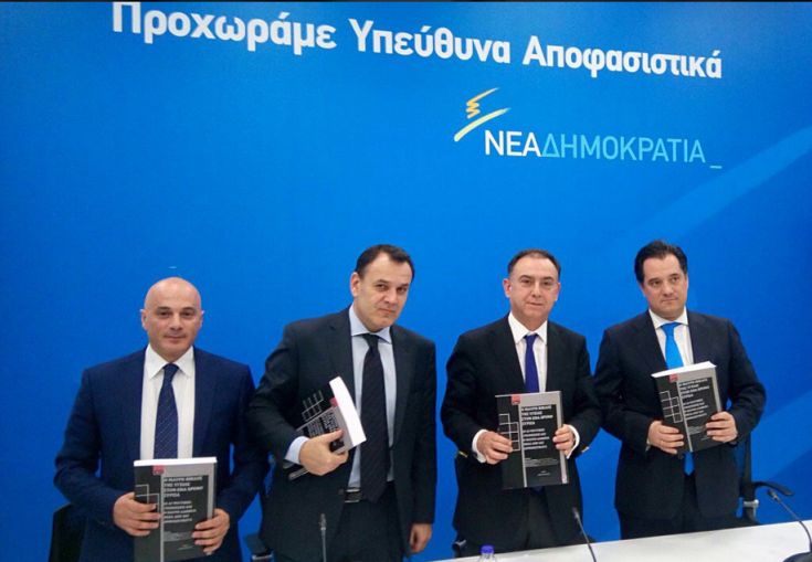 Η «μαύρη βίβλος» της Υγείας του ΣΥΡΙΖΑ από τη ΝΔ