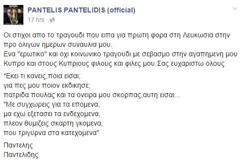 pantelis