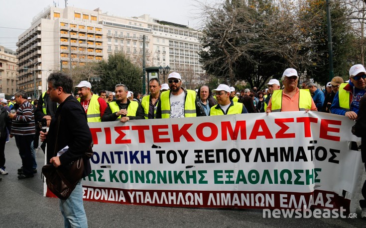 sunalismnas3 sunalismnas3