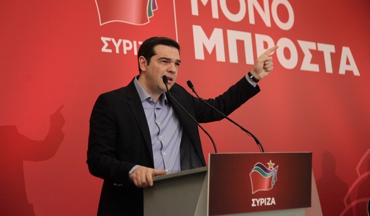 Συνέδριο ΣΥΡΙΖΑ το τρίτο δεκαήμερο του Σεπτεμβρίου πρότεινε ο Τσίπρας