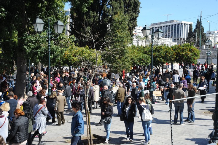 συνταγμα προσφυγεσ