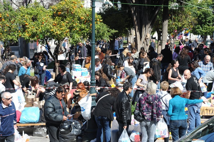 συνταγμα προσφυγεσ