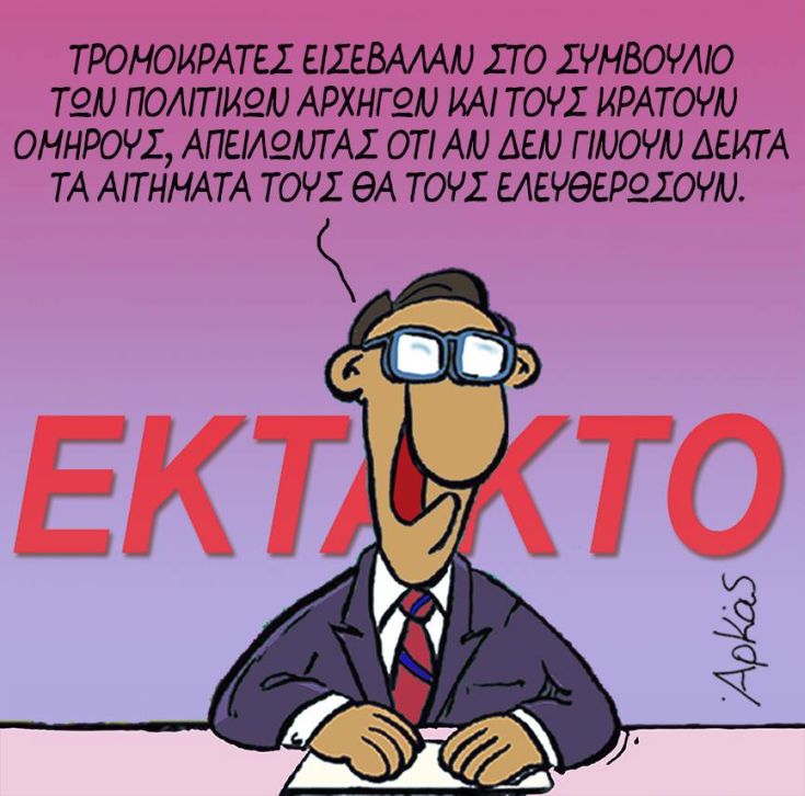arkas1 arkas1