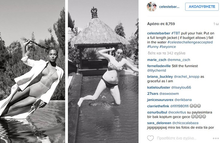 celestebar1 celestebar1