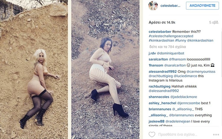 celestebar12 celestebar12