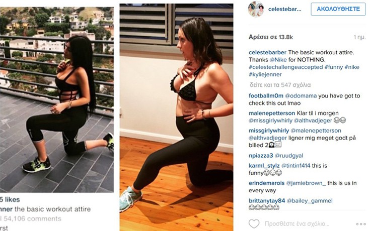 celestebar3 celestebar3