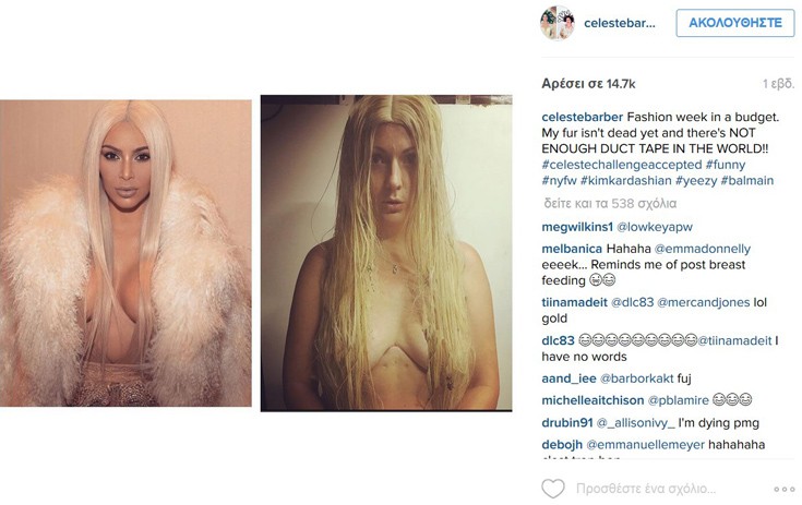 celestebar6 celestebar6