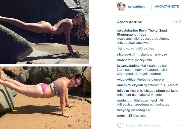 celestebar8 celestebar8