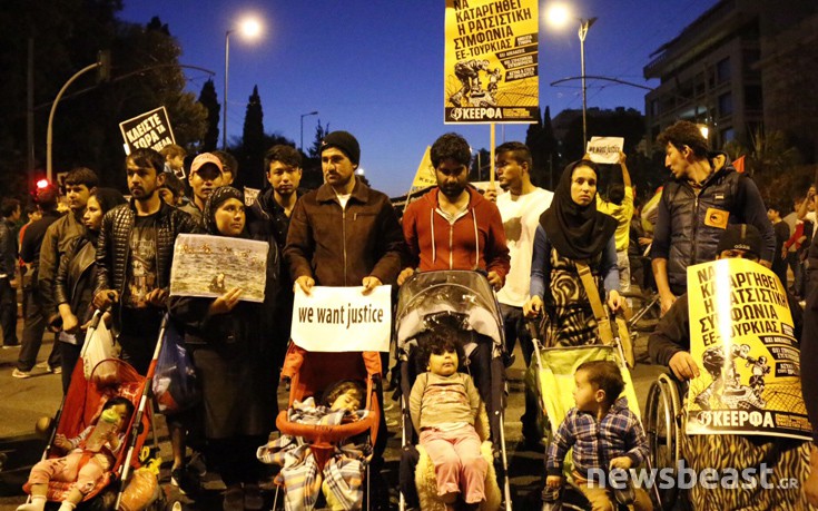 Πρόσφυγες από τον Πειραιά έδωσαν το «παρών» στη διαδήλωση για το άνοιγμα των συνόρων